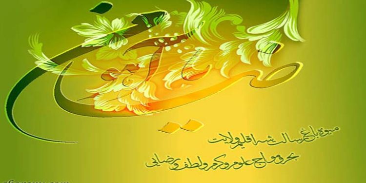 مطالب برگزیده